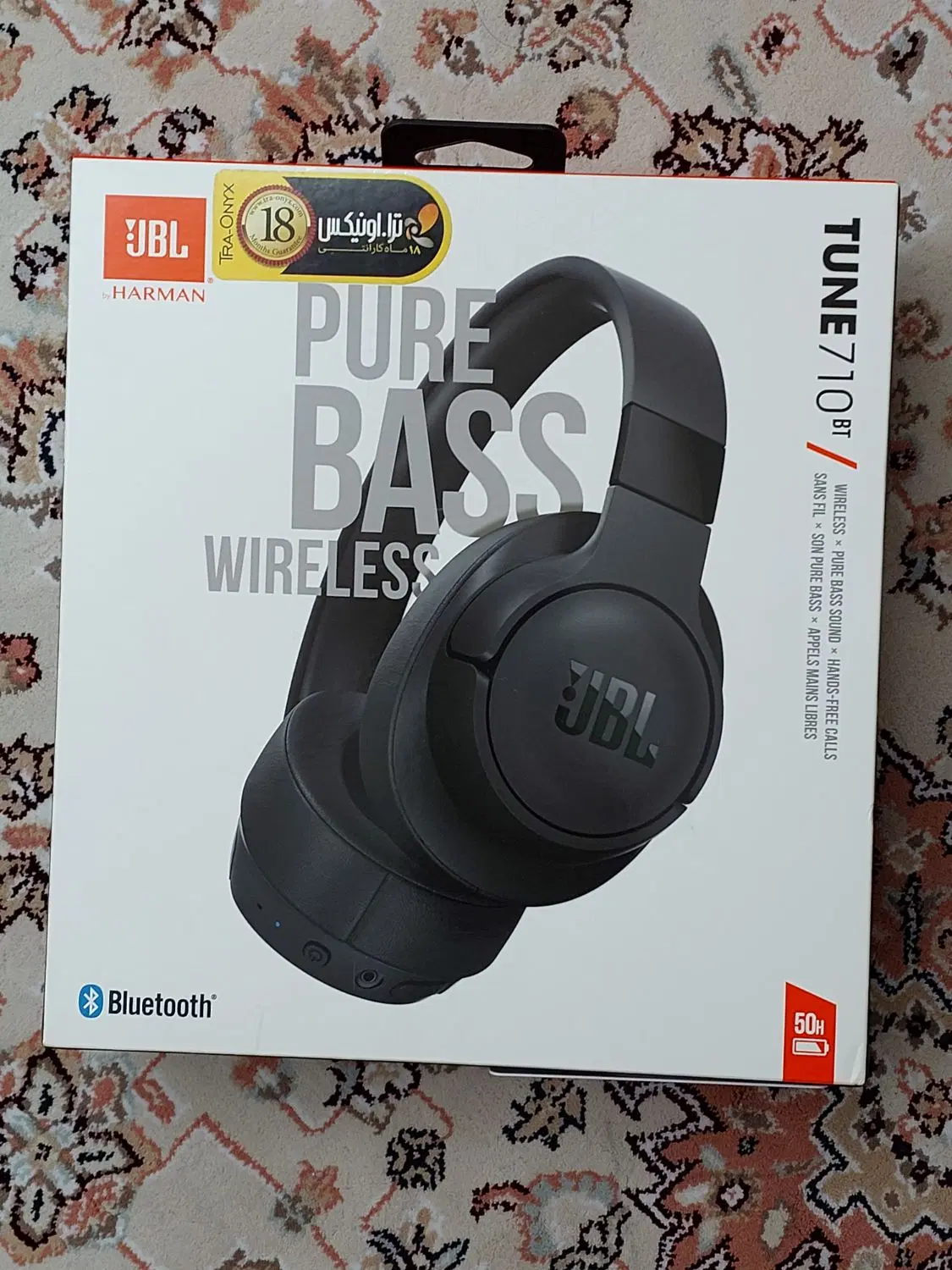 jbl tune 710|پخش‌کننده همراه|تهران, نارمک جنوبی|دیوار