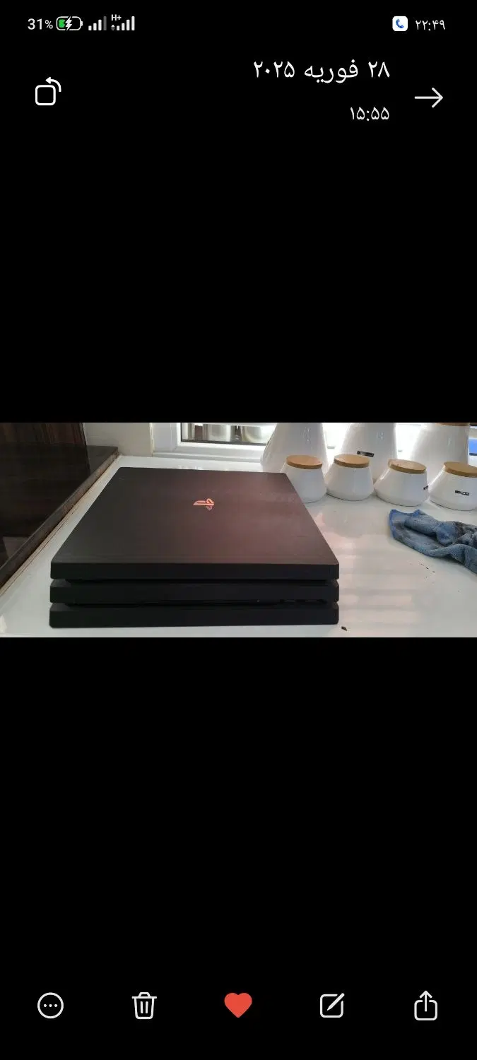 ps4 pro|کنسول، بازی ویدئویی و آنلاین|شهرکرد, |دیوار