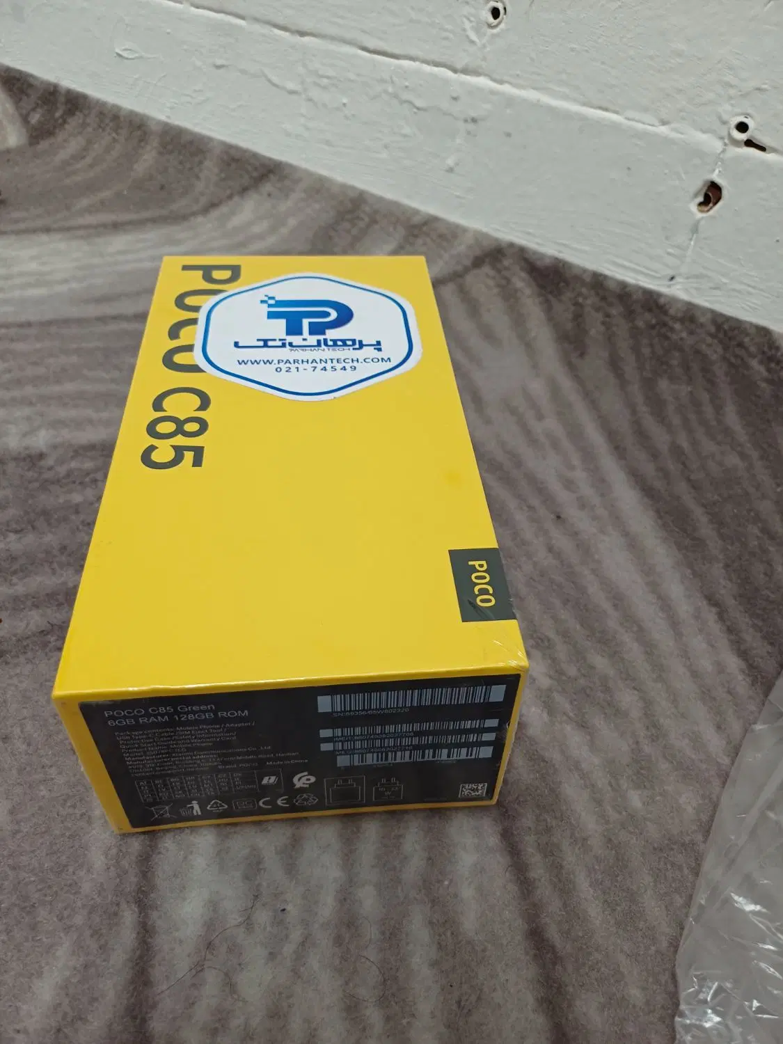 poco C85|موبایل|ملکان, |دیوار