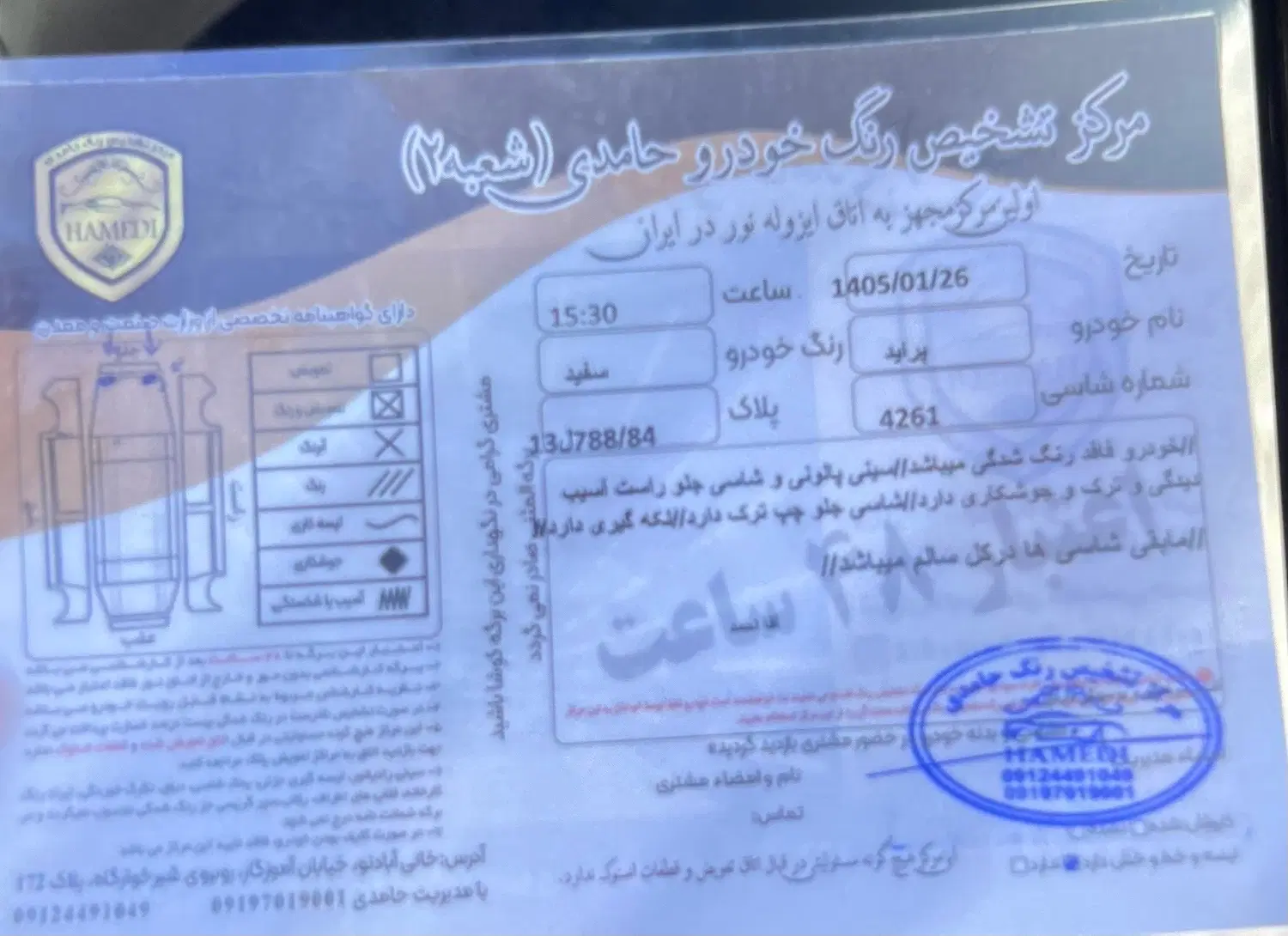 111|خودرو سواری و وانت|ورامین, ورامین|دیوار