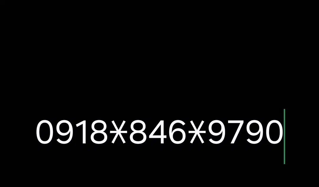 09188469790|سیم‌کارت|ایلام, |دیوار