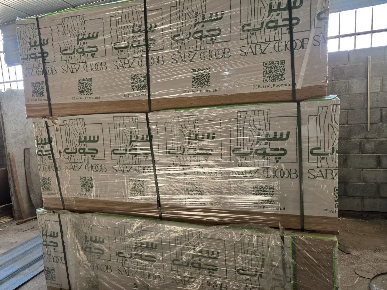 MDF چوب صالحی|عمدهفروشی|چهاردانگه (تهران), |دیوار