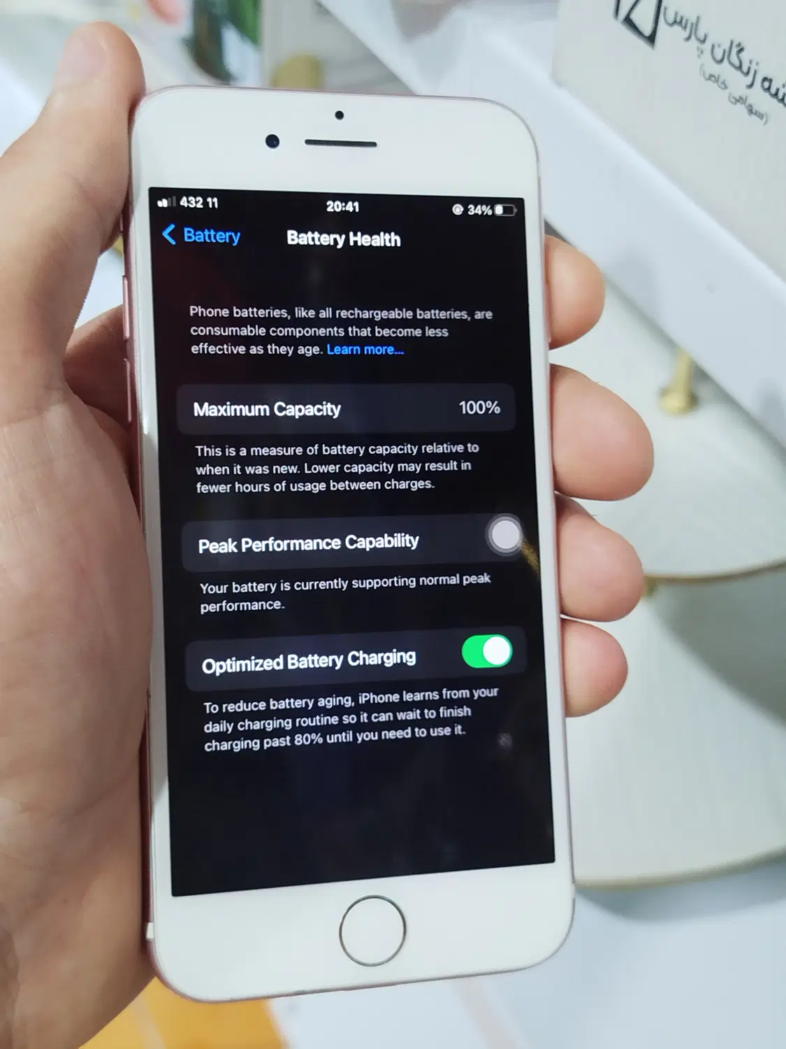 فروش iphone 7|موبایل|شیراز, میانرود|دیوار