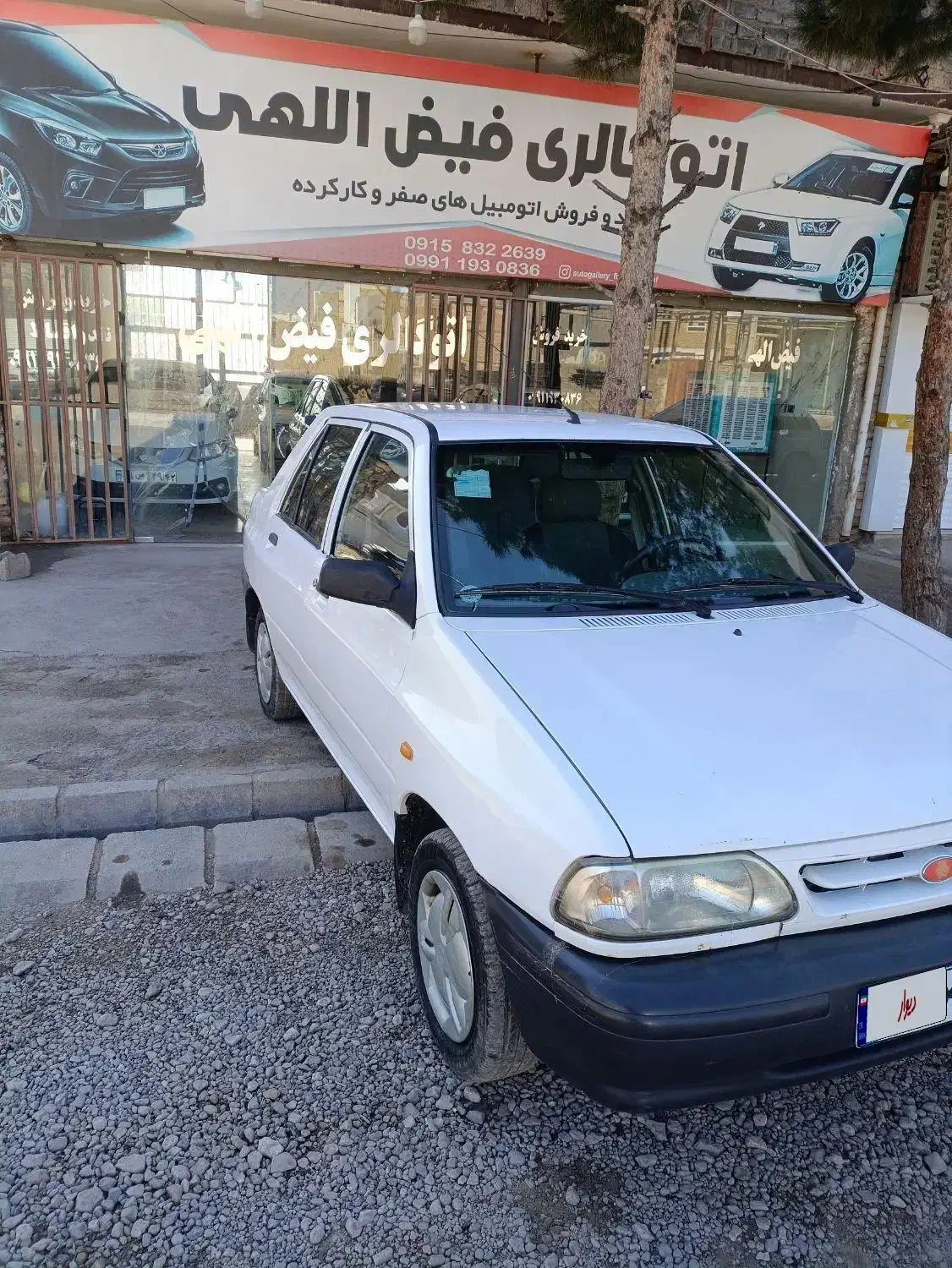 پراید131مدل 98|خودرو سواری و وانت|خواف, |دیوار