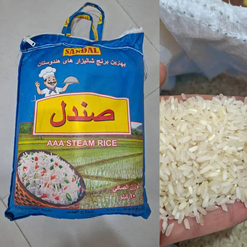 برنج|خوردنی و آشامیدنی|بندر ماهشهر, |دیوار