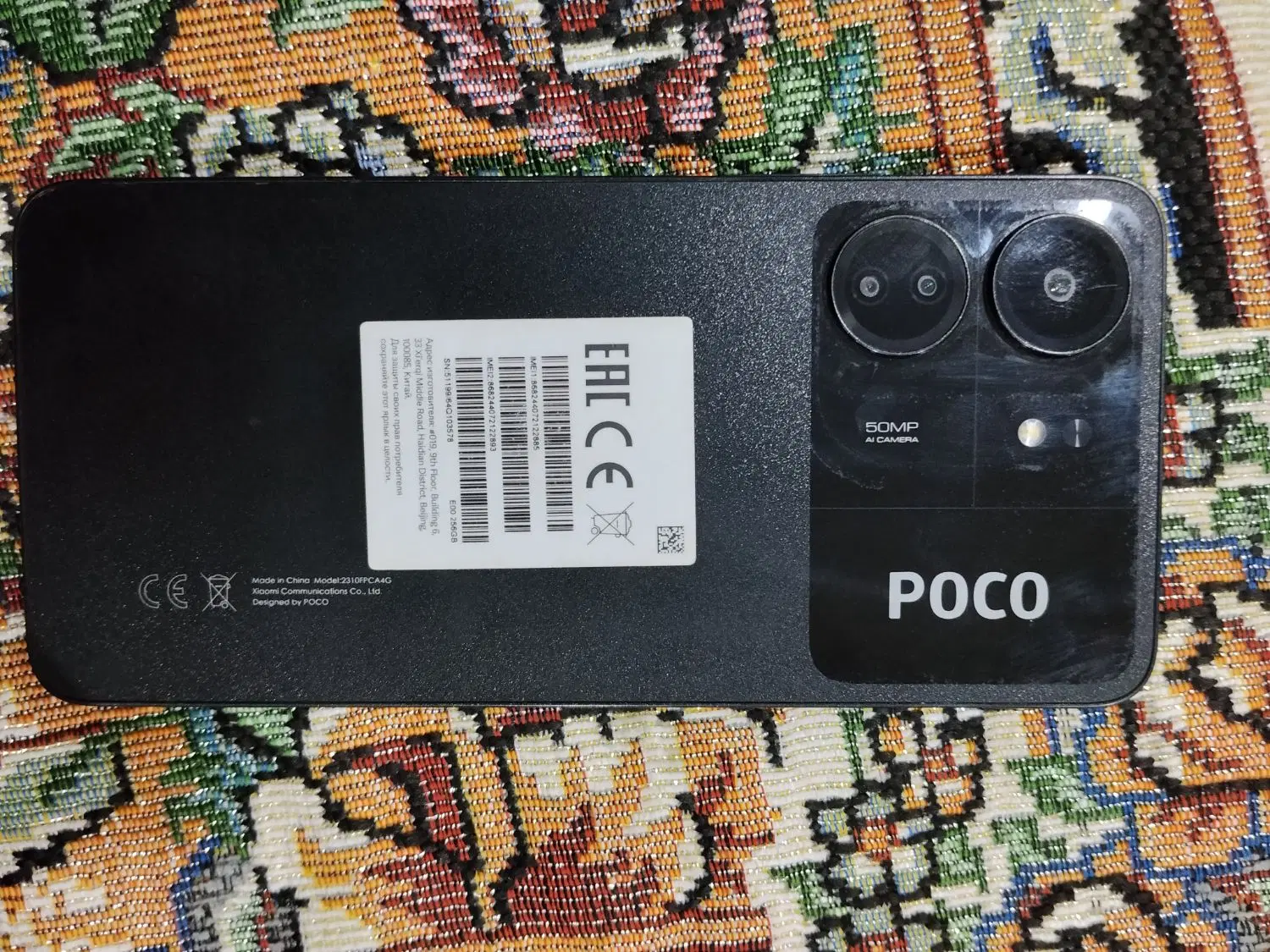 گوشی Poco c65|موبایل|گناباد, |دیوار