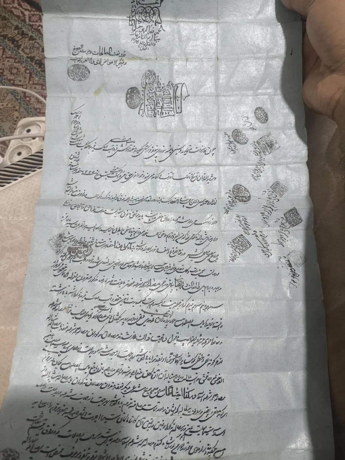 برگه قدیمی|کتاب و مجله تاریخی|اصفهان, کشاورزی|دیوار