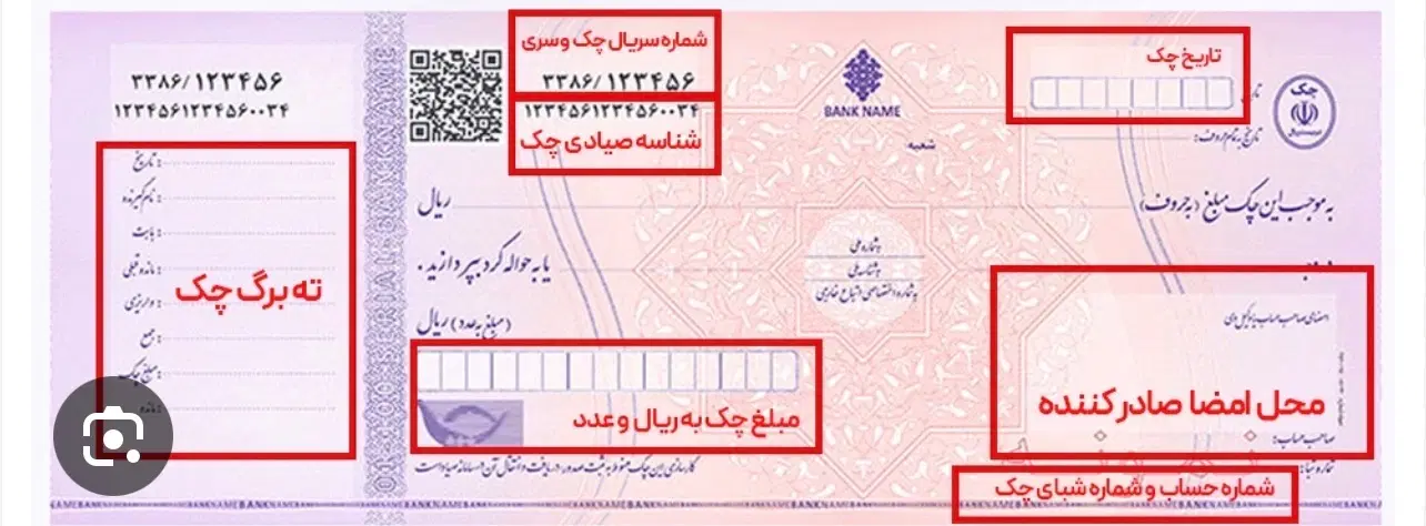 گمشده|اشیا|اصفهان, میرعماد|دیوار