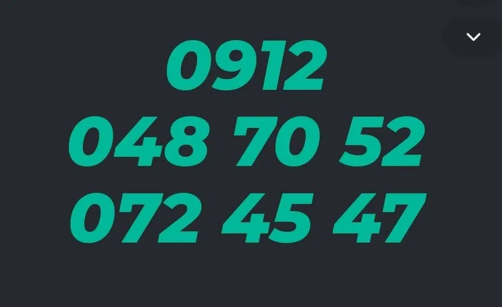 0912.048.70.52|سیم‌کارت|تهران, درختی|دیوار