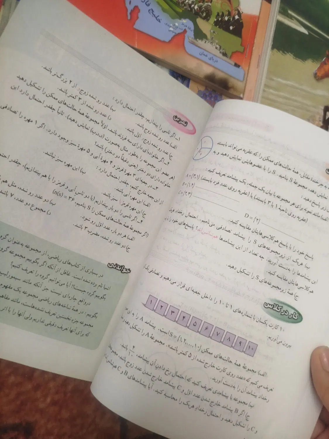 کتاب.|کتاب و مجله آموزشی|تربت جام, مسکن مهر|دیوار