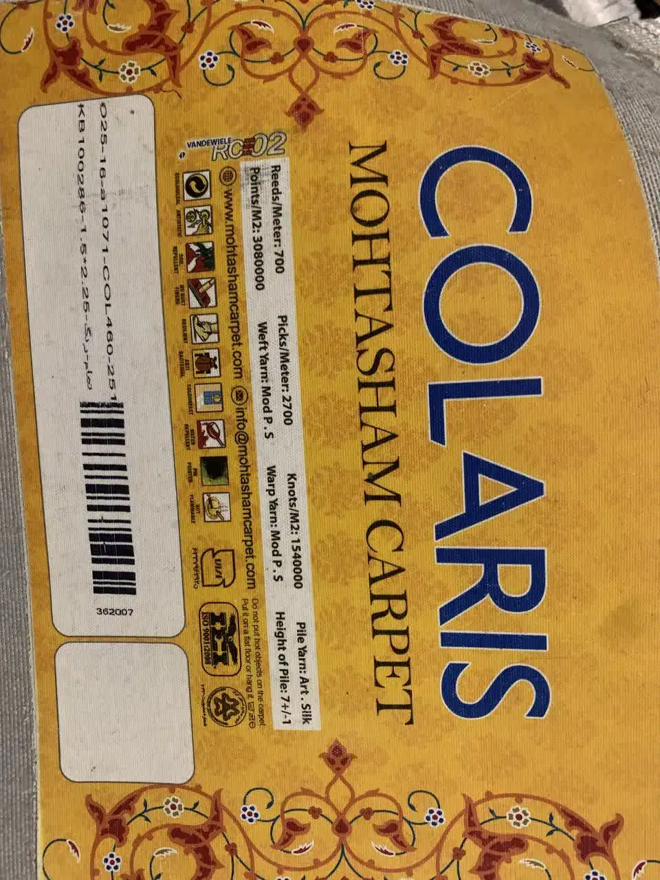 فرش کودک|فرش|پردیس, فاز ۲|دیوار