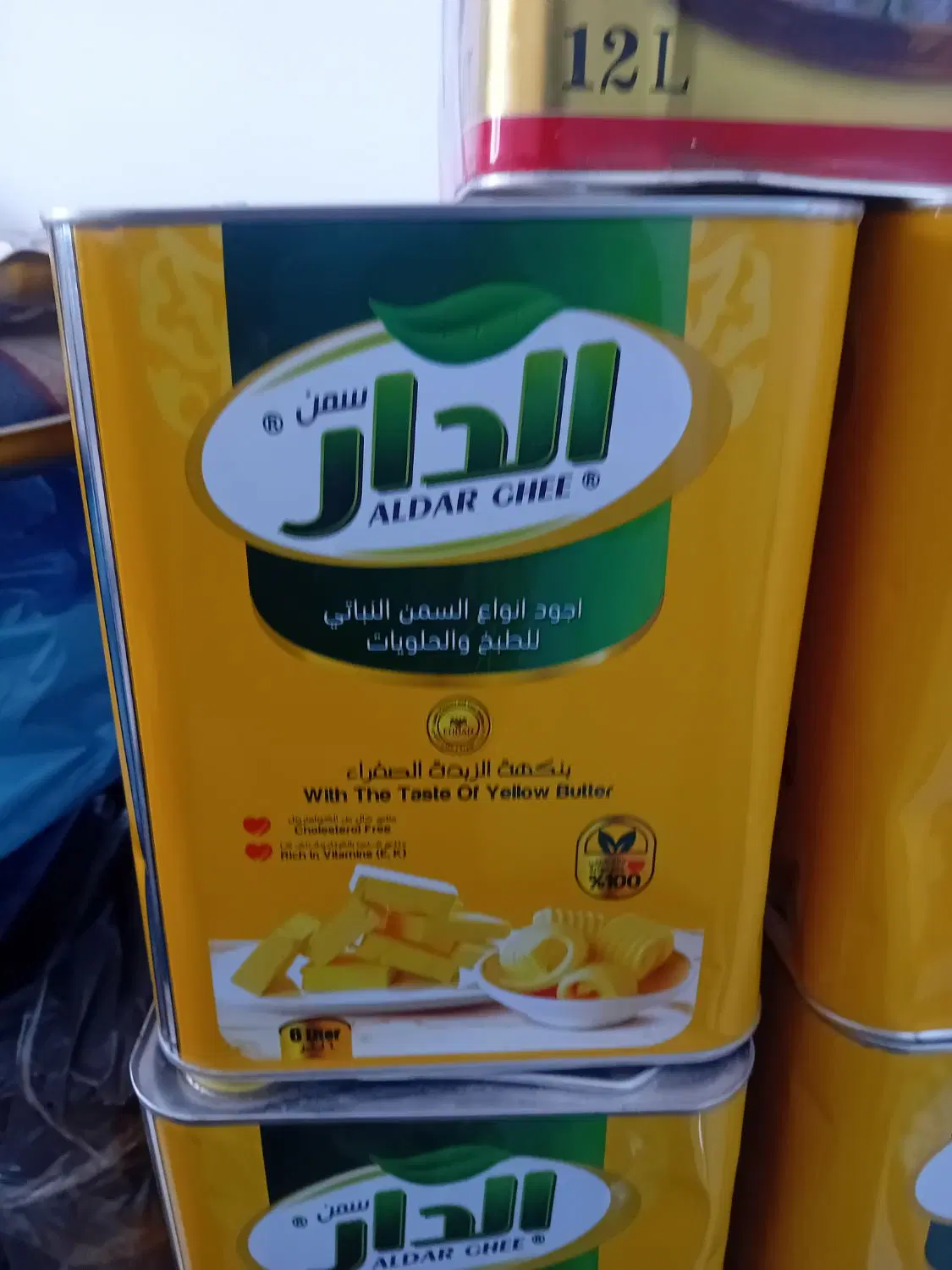 روغن|خوردنی و آشامیدنی|اهواز, گلدشت|دیوار