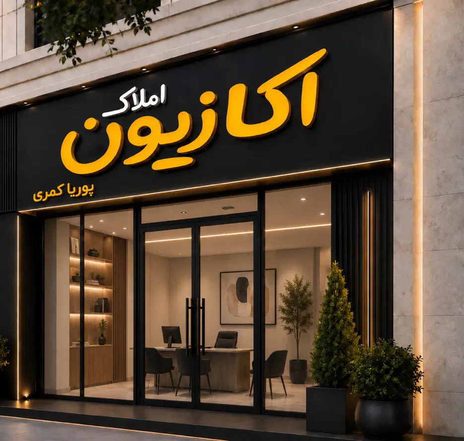 ۱۰۵ متر 2 خواب صفر تاپ لوکیشن فدک فضل آباد|فروش آپارتمان|شیراز, فضل‌آباد|دیوار