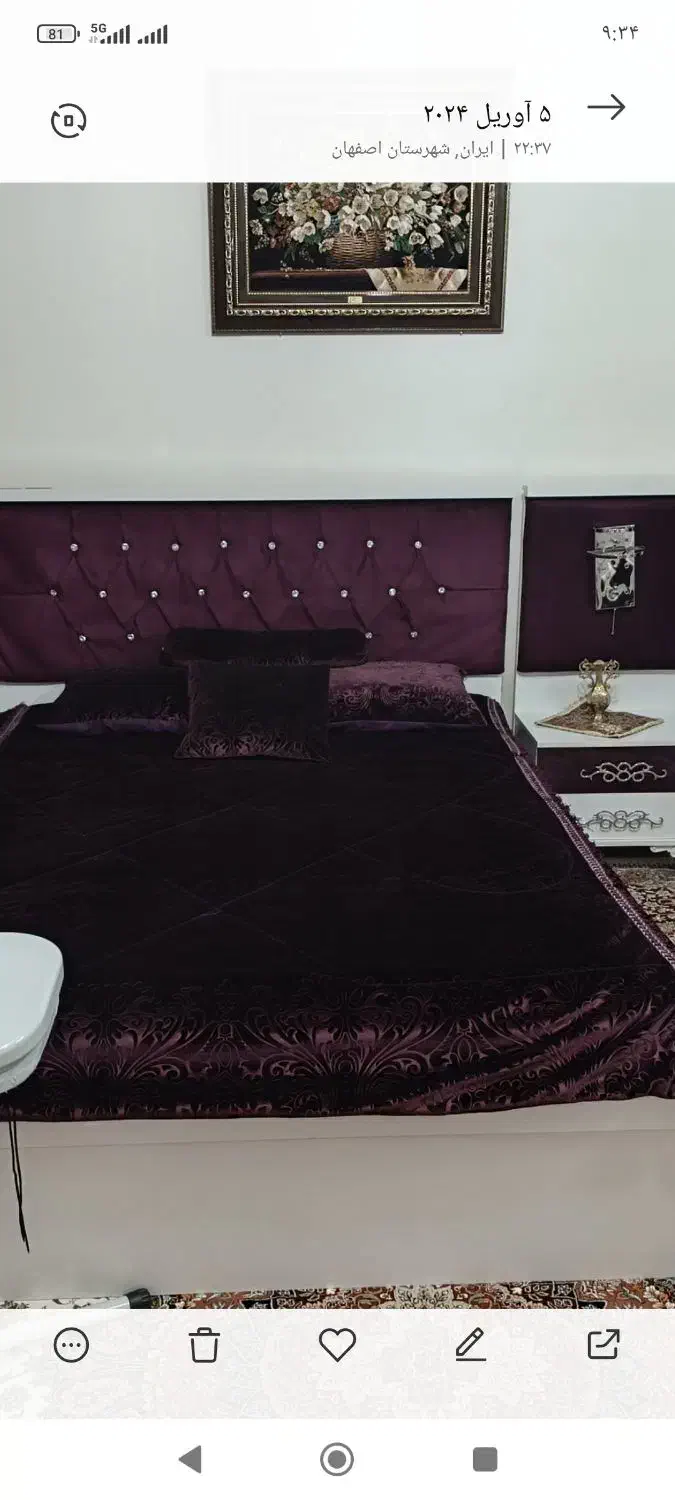 روتختی|سرویس روتختی|اصفهان, فروردین|دیوار