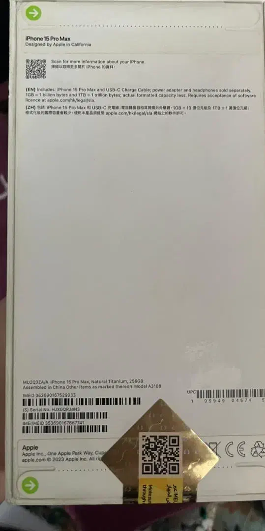 15پرومکس|موبایل|بهبهان, |دیوار