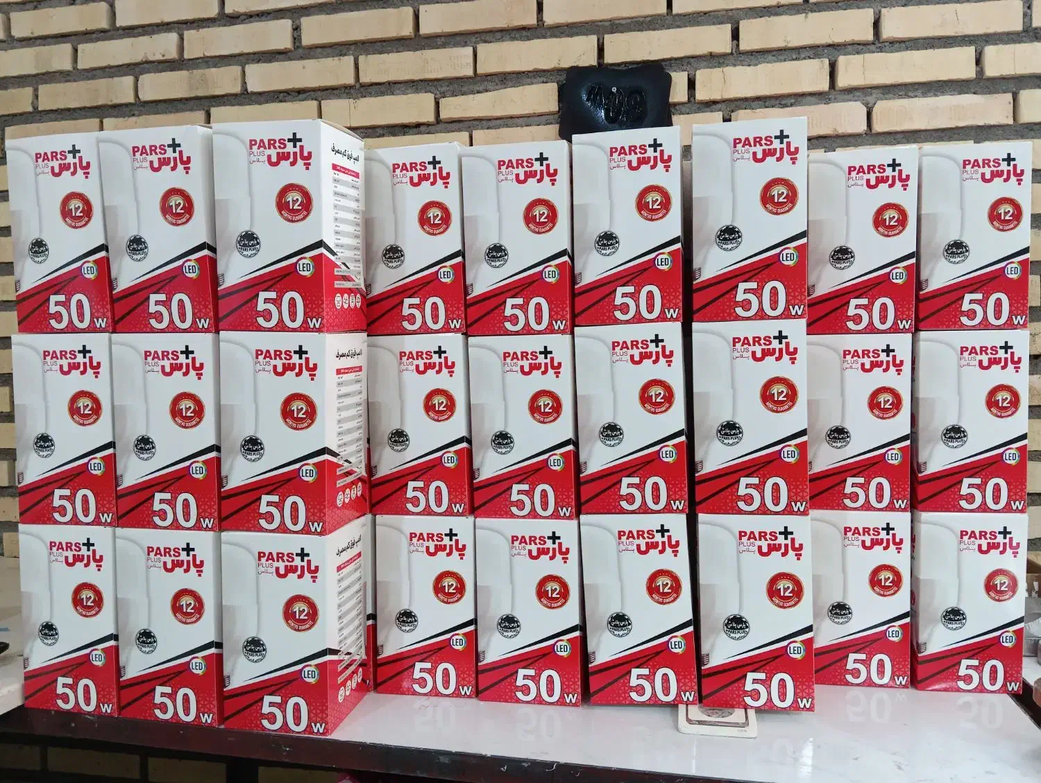 ال ای دی|لامپ و چراغ|اهواز, نادری|دیوار