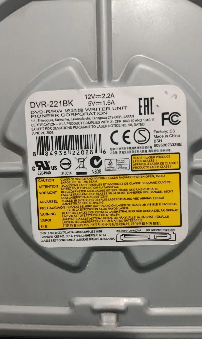 رایتر DVD|قطعات و لوازم جانبی رایانه|تهران, نعمتآباد|دیوار