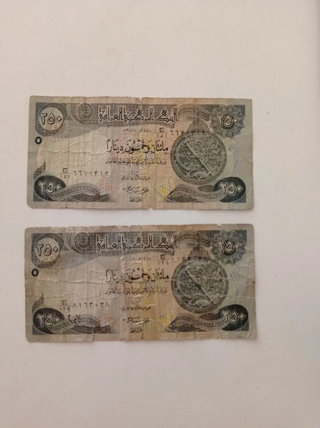 دینار|کلکسیون سکه، تمبر، اسکناس|همدان, |دیوار