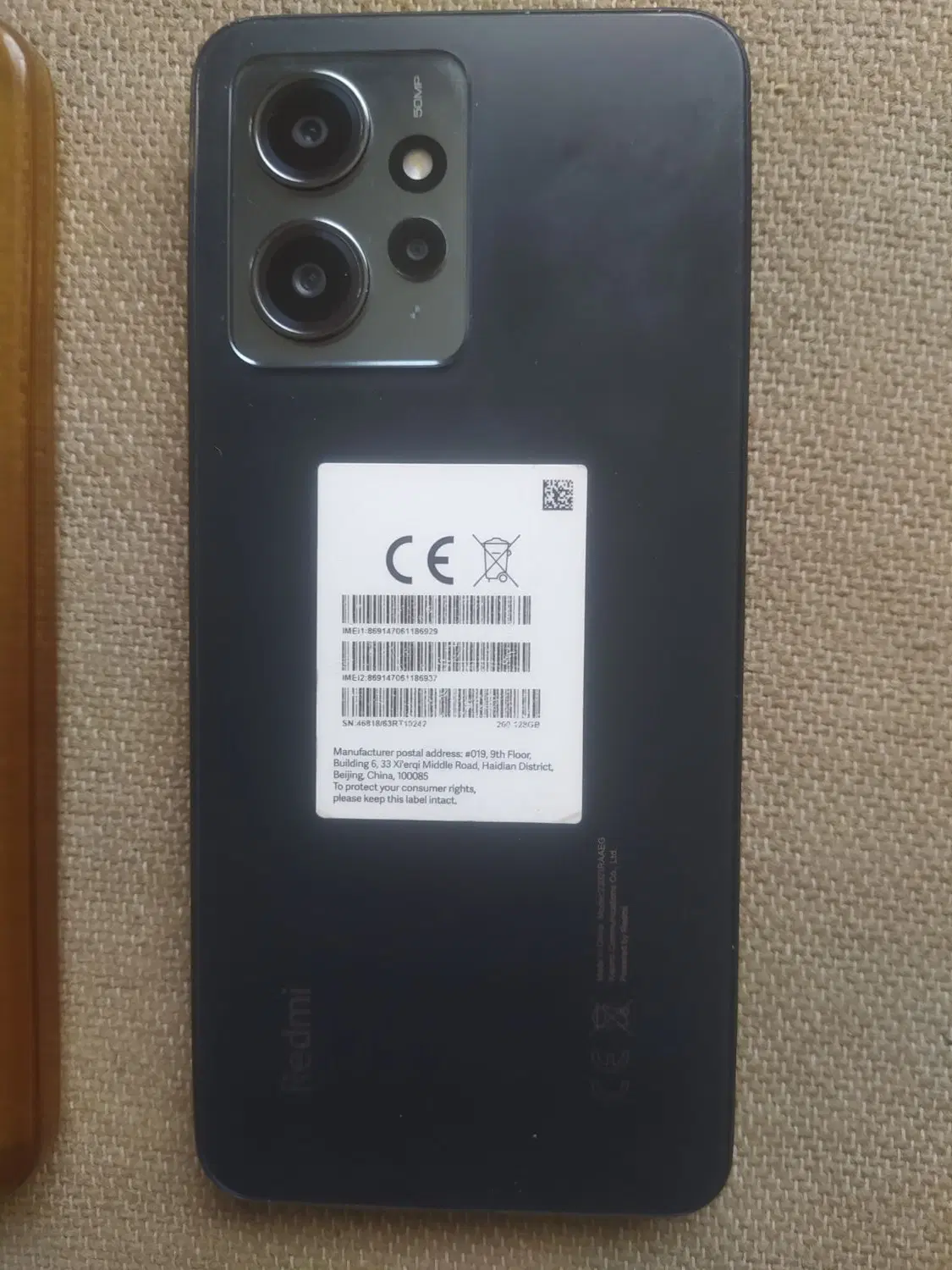 Redmi note 12 128/8|موبایل|ملکان, |دیوار