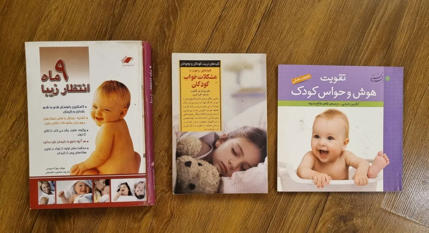 کتاب|کتاب و مجله آموزشی|اصفهان, مهرآباد|دیوار