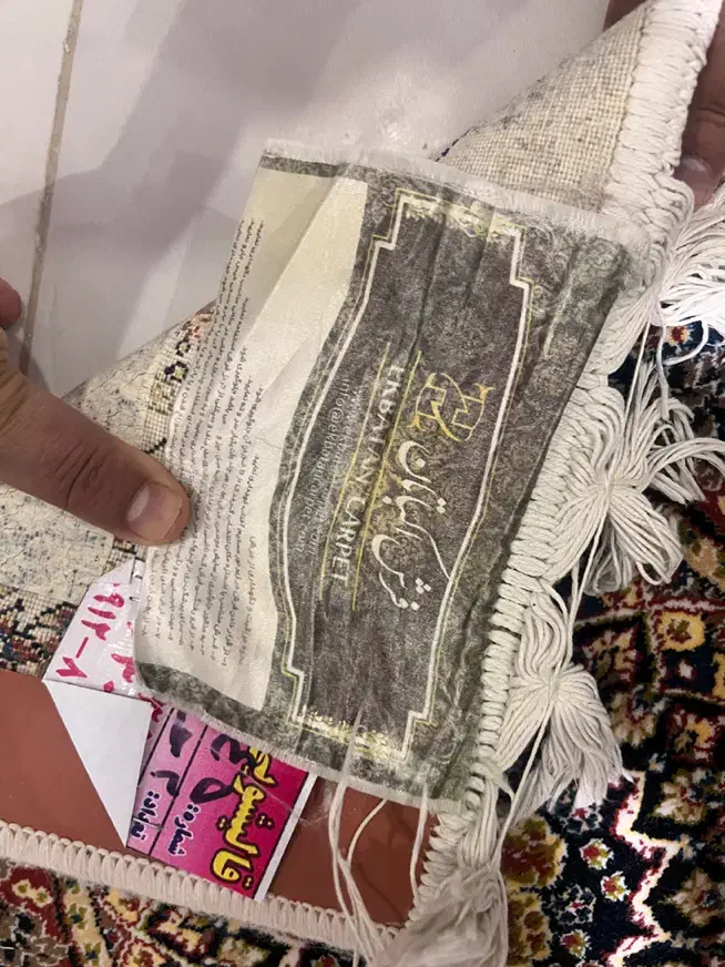 فرش ۹متری|فرش|محمدشهر, ولدآباد|دیوار