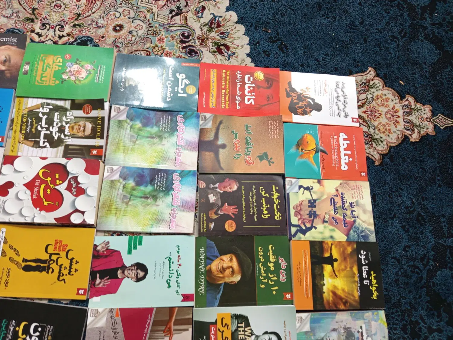 کتاب|کتاب و مجله ادبی|خمینی‌شهر, |دیوار