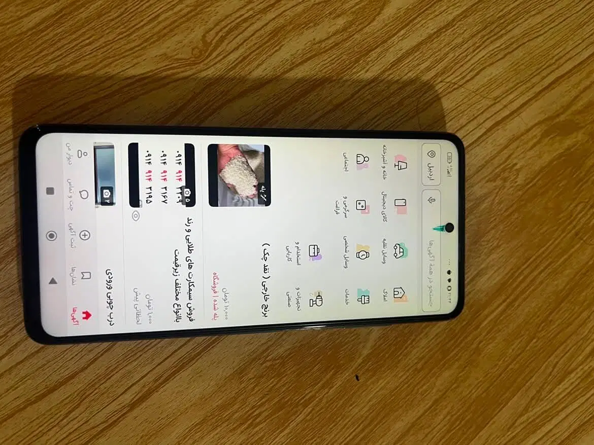 pocox3poro|موبایل|اردبیل, |دیوار