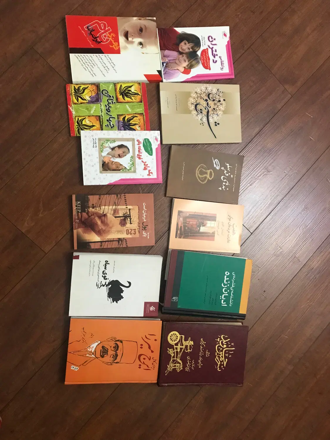 کتاب|کتاب و مجله ادبی|تهران, دروس|دیوار