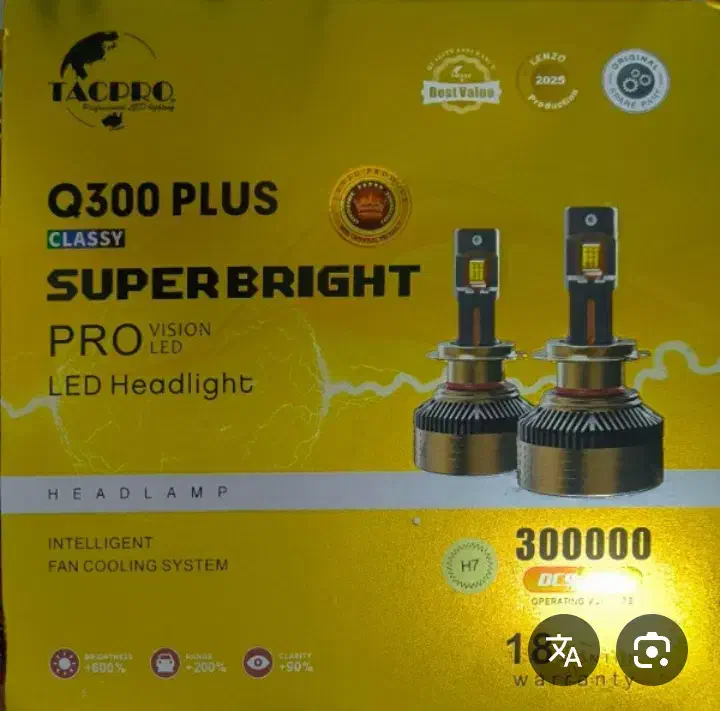 Q300|لامپ و چراغ|سقز, |دیوار