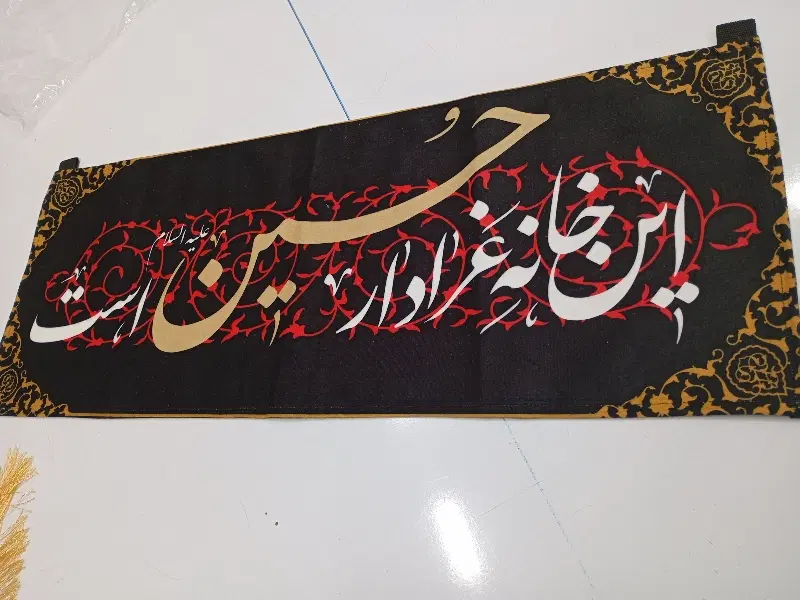 ایران|لوازم التحریر|کهریزک, |دیوار