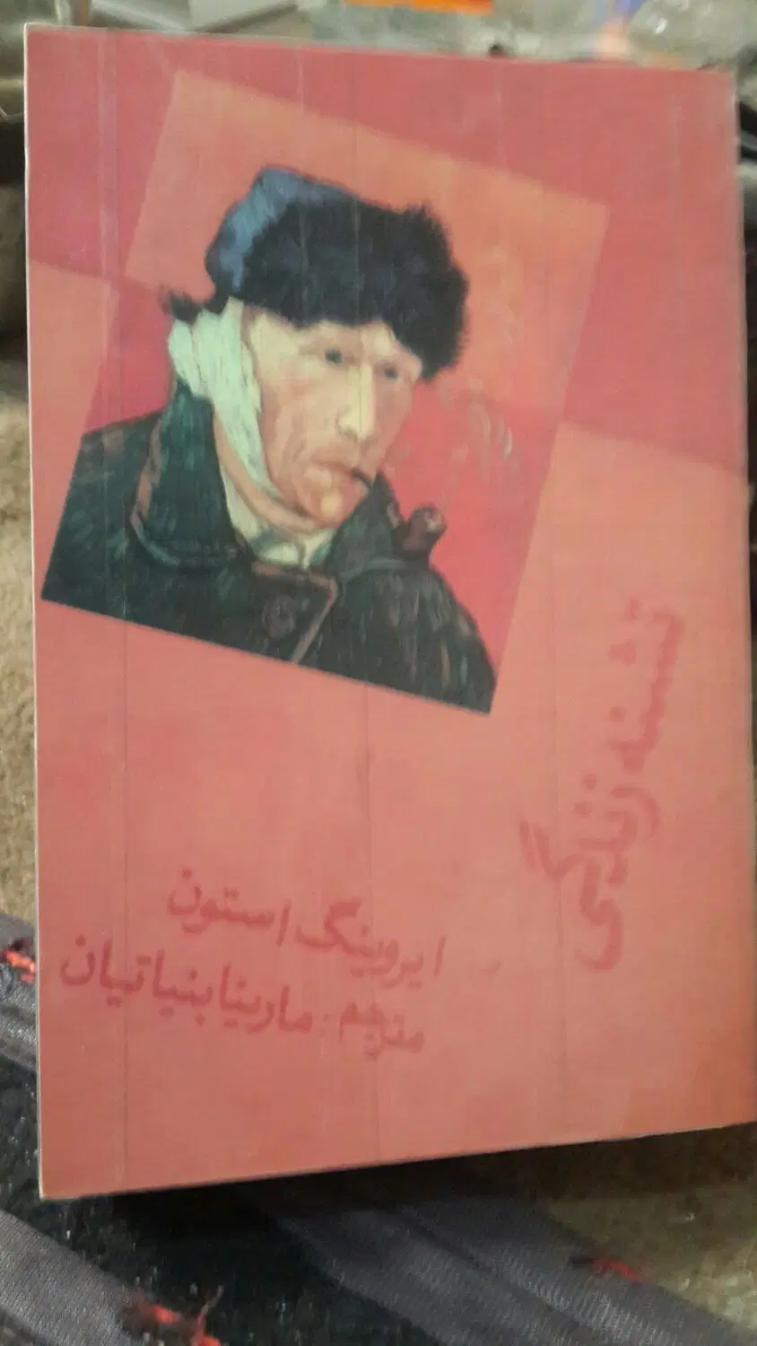 کتاب|کتاب و مجله آموزشی|نوده انقلاب, |دیوار