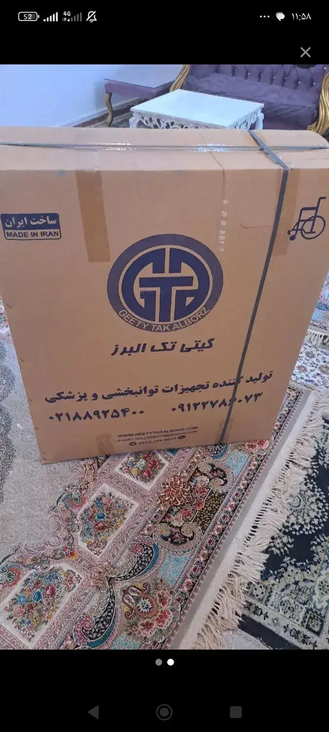 ویلچر|آرایشی، بهداشتی، درمانی|اهواز, نادری|دیوار