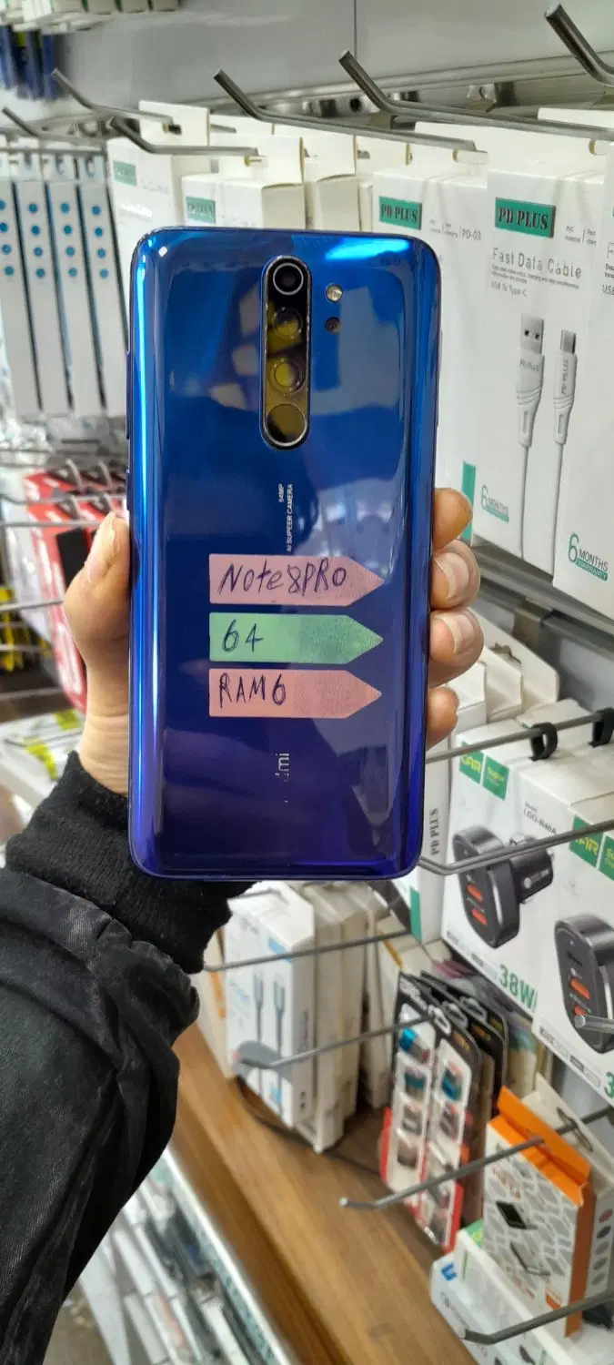 note 8pro|موبایل|تبریز, |دیوار