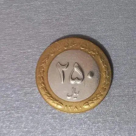 سکه کمیاب|کلکسیون سکه، تمبر، اسکناس|سبزوار, پاسداران|دیوار