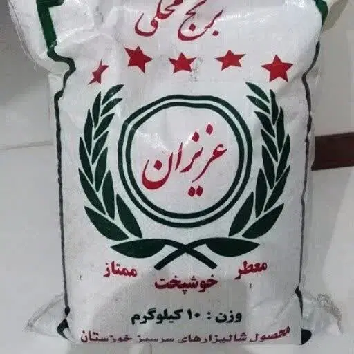 برنج|خوردنی و آشامیدنی|فردیس, شهرک شهید حسینی|دیوار