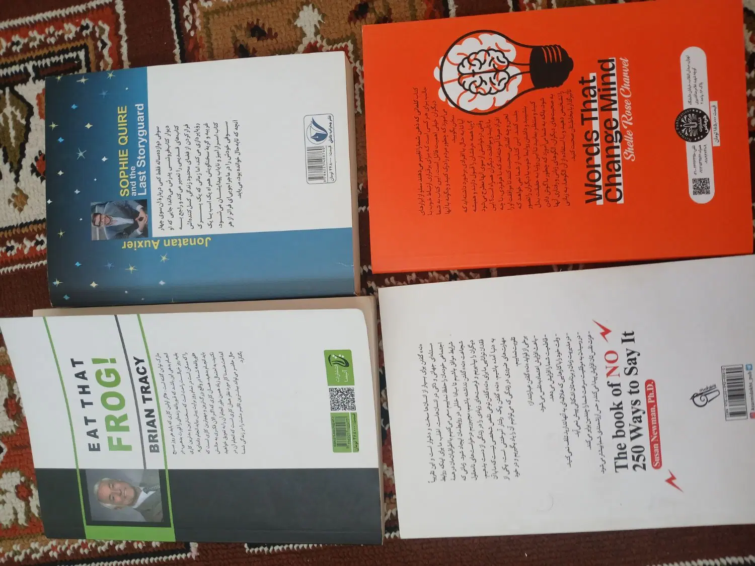 کتاب|کتاب و مجله ادبی|اصفهان, باغ فدک|دیوار