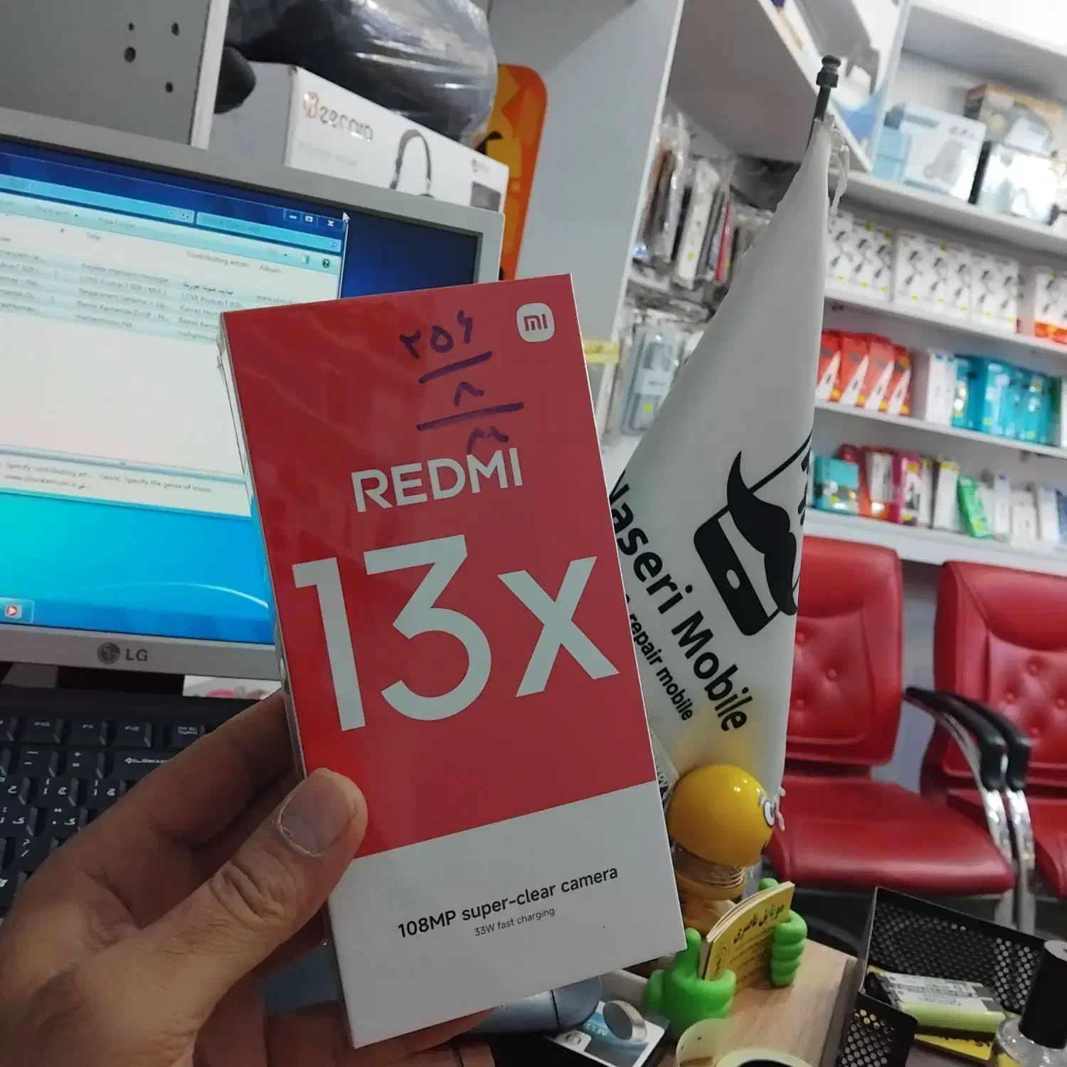 گوشی شیامی 13x|موبایل|آمل, |دیوار