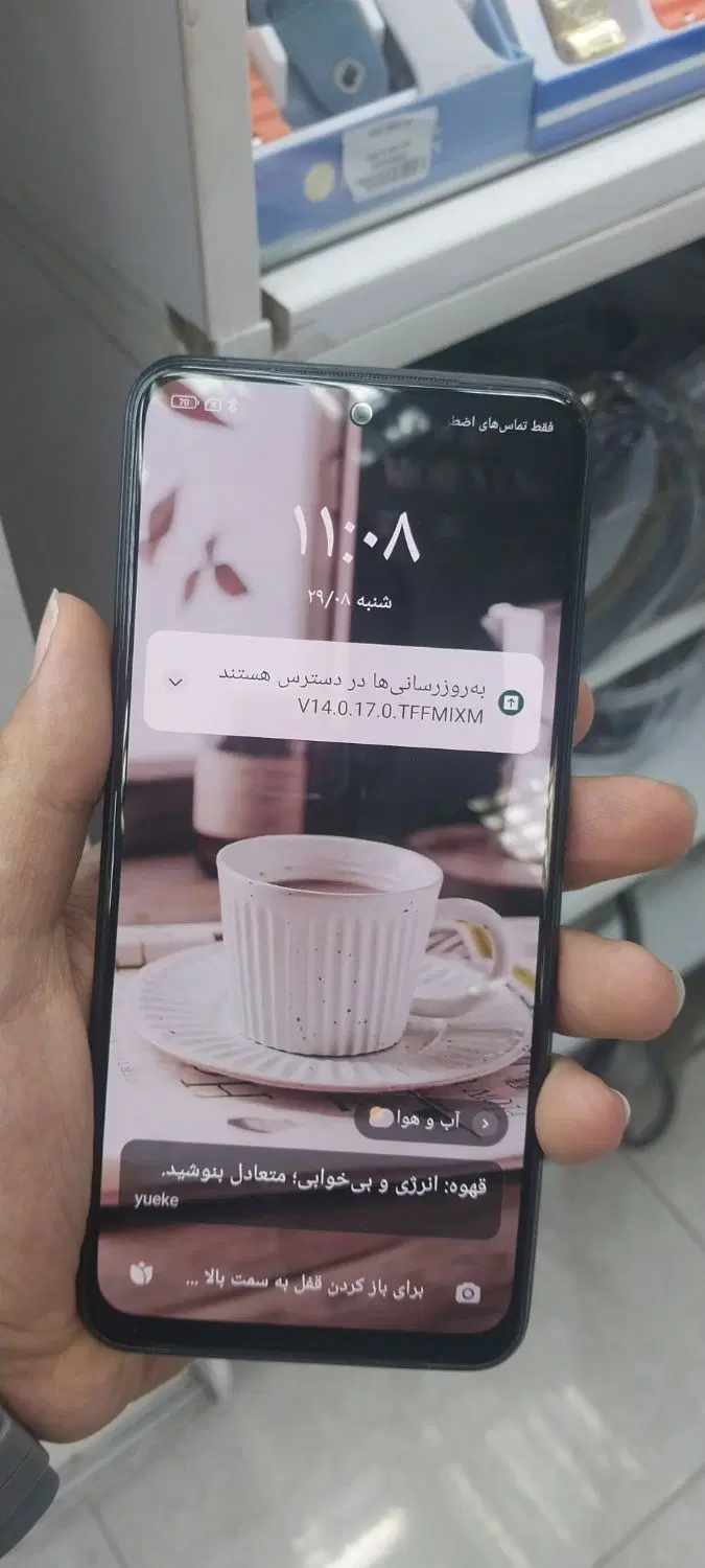 Poco M5s 258/8|موبایل|قم, عربستان|دیوار