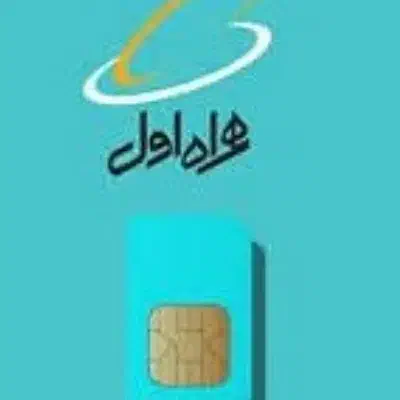 خط ۰۹۱۷۱۷۱۳۴۸۸|سیم‌کارت|بوشهر, |دیوار