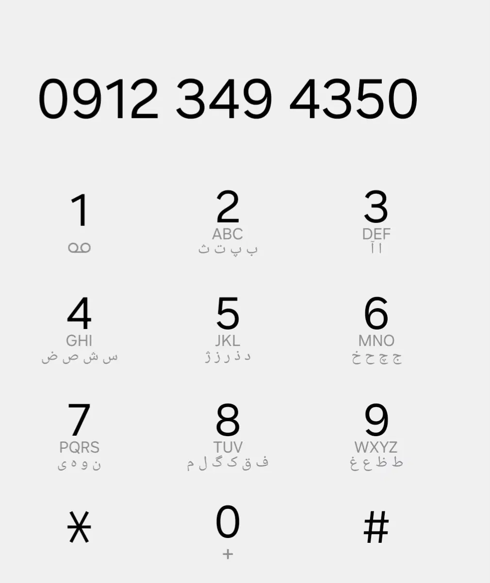 کد۳|سیمکارت|تهران, علم و صنعت|دیوار