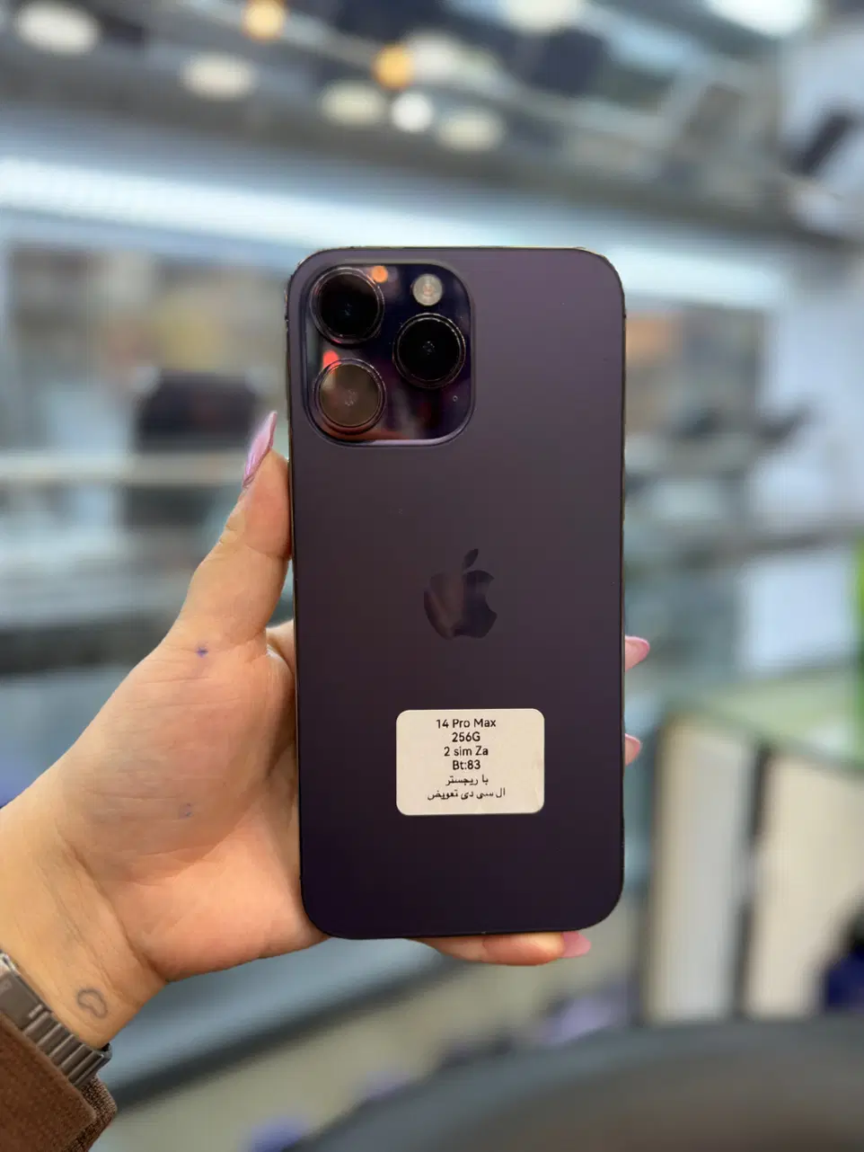 Iphone 14 Pro Max|موبایل|اهواز, نادری|دیوار