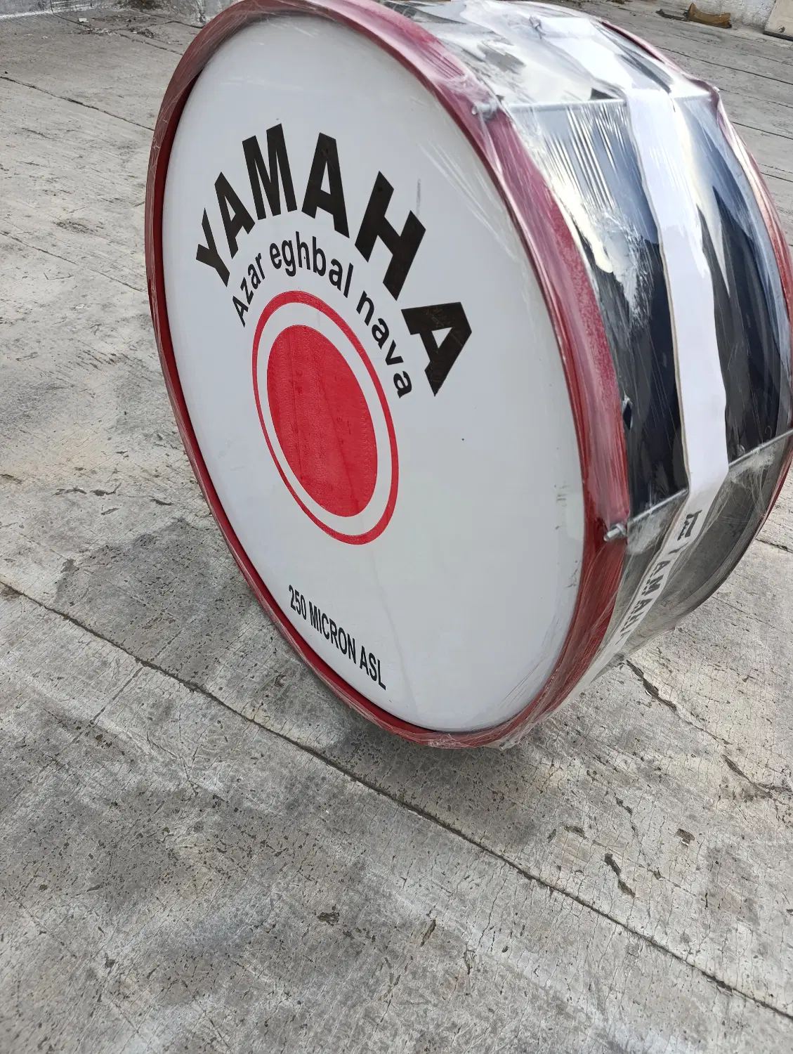 طبل ۸۰ نو|درام و پرکاشن|گرگان, |دیوار