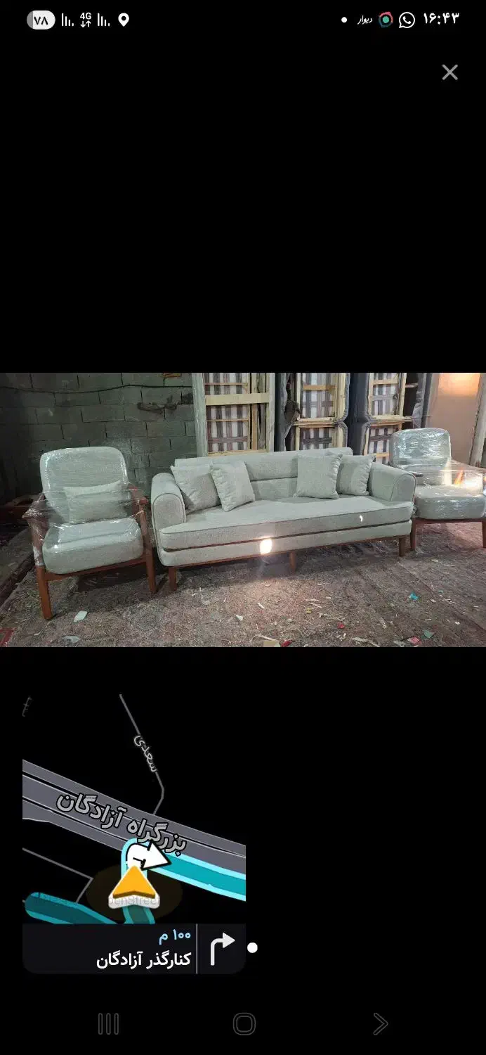 مبل سزار ۸ نفره|مبلمان خانگی و میز عسلی|رباط‌کریم, رباط‌کریم|دیوار