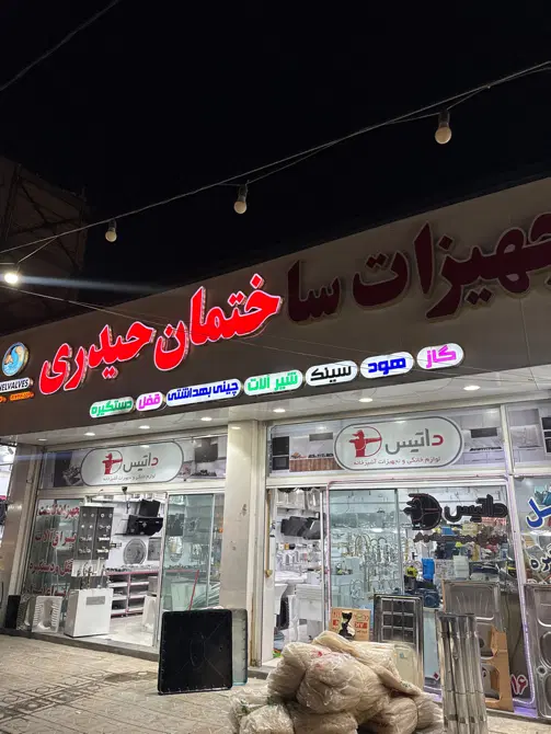 منشی|استخدام مالی، حسابداری، حقوقی|مرودشت, بیست متری بیمارستان|دیوار