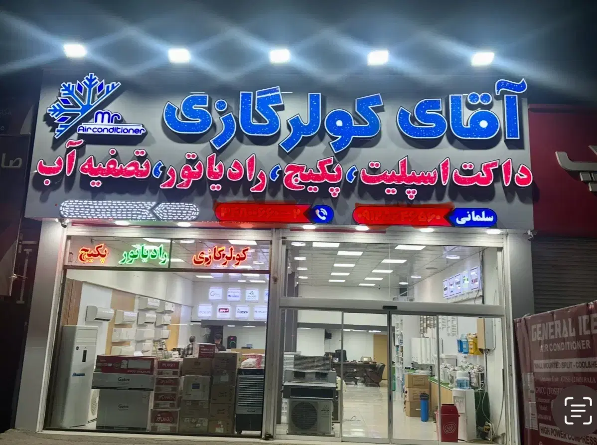 کولر گازی ایوولی الگانت 24000|کولر گازی و فن‌کوئل|کرج, خرمدشت|دیوار