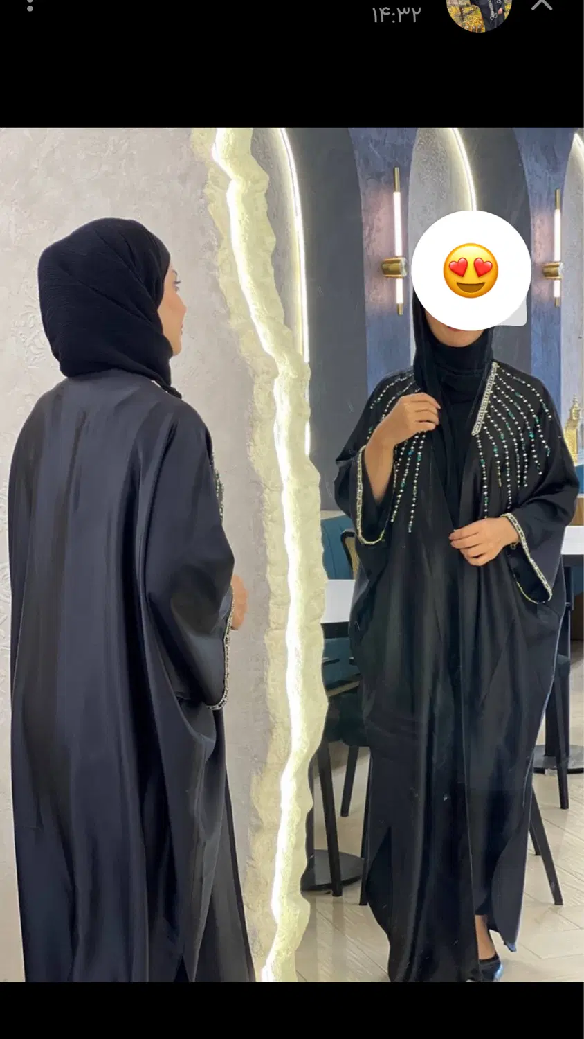 پوشاک|لباس|مشهد, شاهد (شهرک غرب)|دیوار