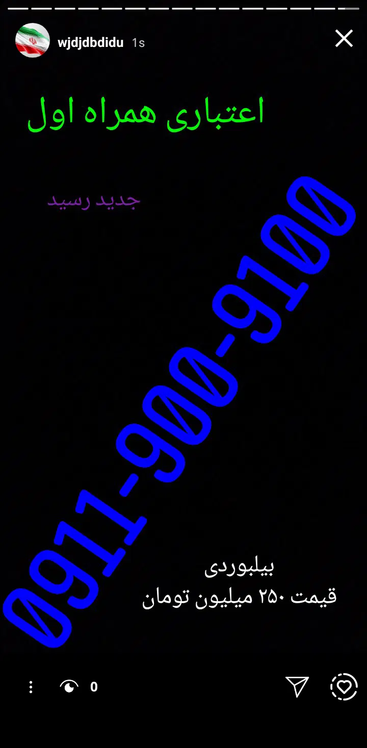 ۰۹۱۱-۵۶۵-۱۰۰۸|سیم‌کارت|گرگان, |دیوار