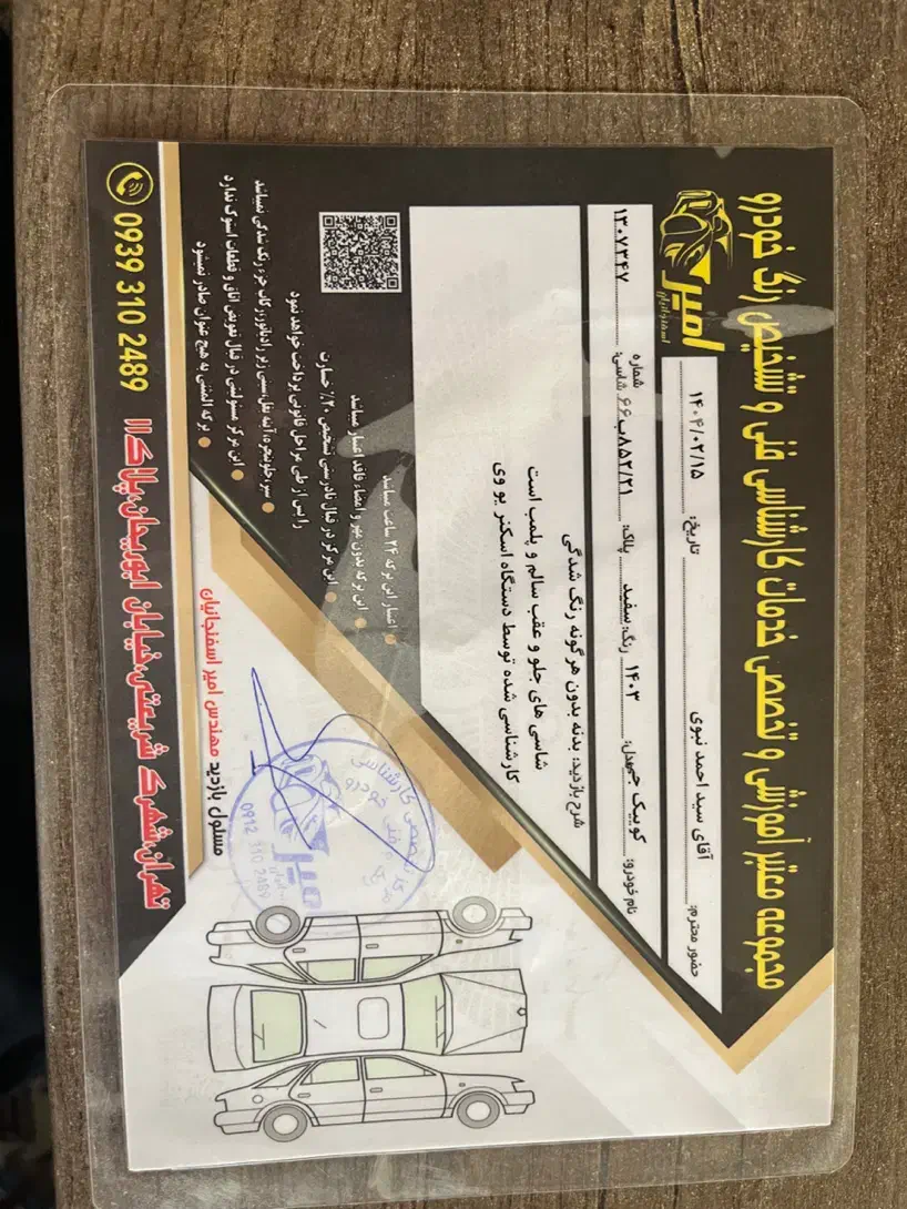 کوئیک 1403|خودرو سواری و وانت|تهران, نازی‌آباد|دیوار