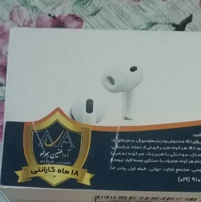 Airpods pro 3|لوازم جانبی موبایل و تبلت|کاشمر, |دیوار