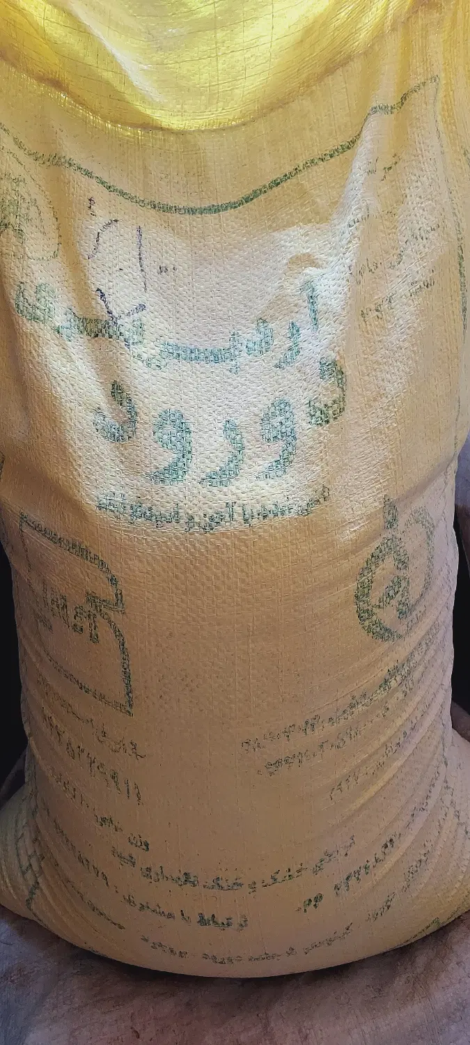 آرد|خوردنی و آشامیدنی|نورآباد, |دیوار